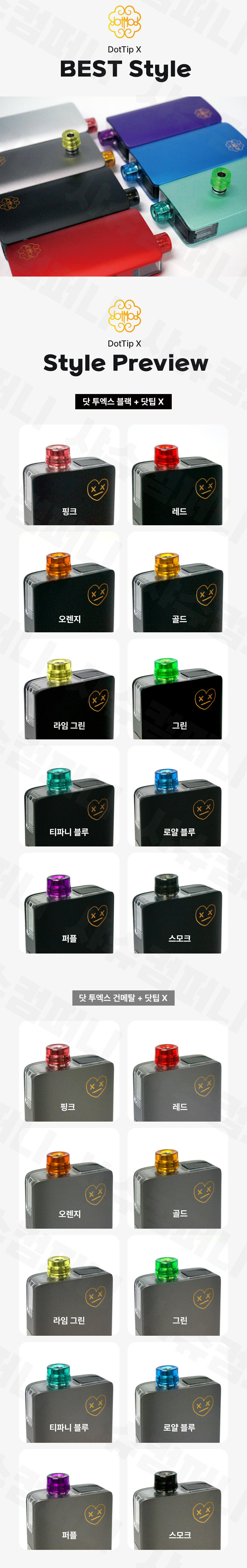 D-dotmod-dottip-x (2).png